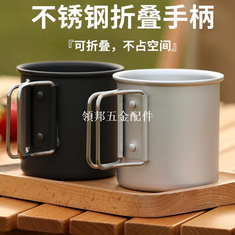 戶外露營鋁合金折疊水杯咖啡杯野營杯子輕量化茶杯馬克杯可裝沸水[領邦五金配件]