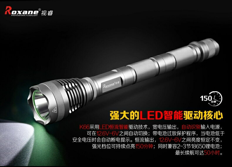 視睿roxane美cree Xm L T6強光手電筒k66戰術手電筒 可延長更爆亮 Ipx6防水防爆手電筒 的價格 Ezprice比價網