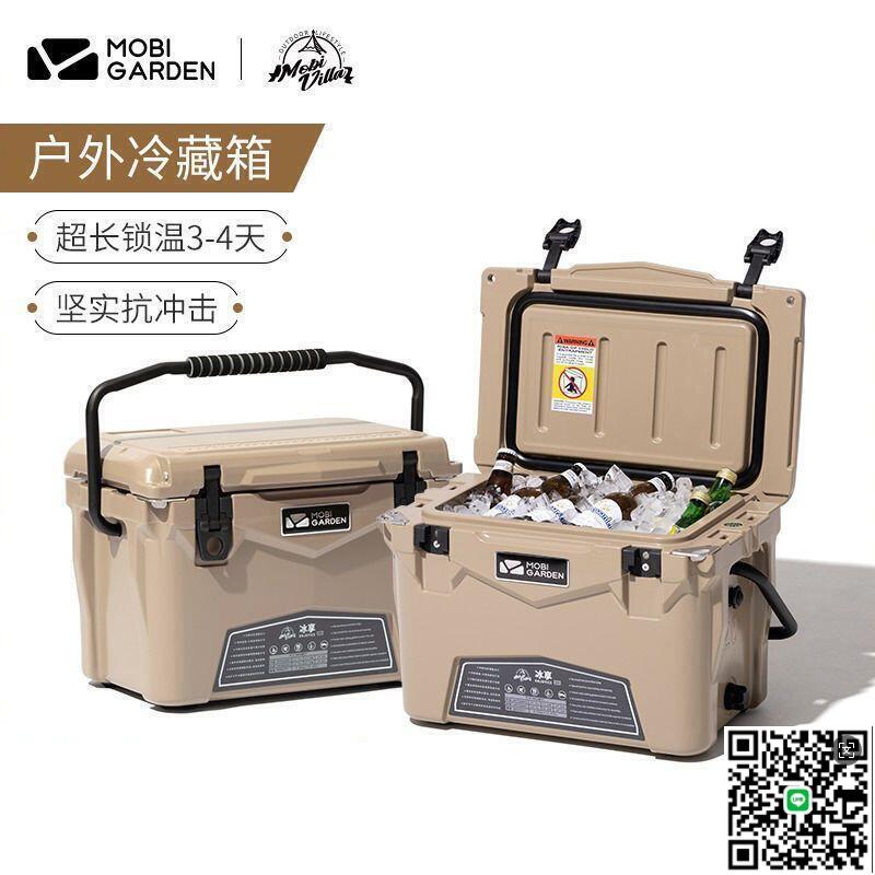 【千羽家居】牧高笛精緻露營冷藏箱便攜手提冰箱野炊食品保溫箱冰桶BX