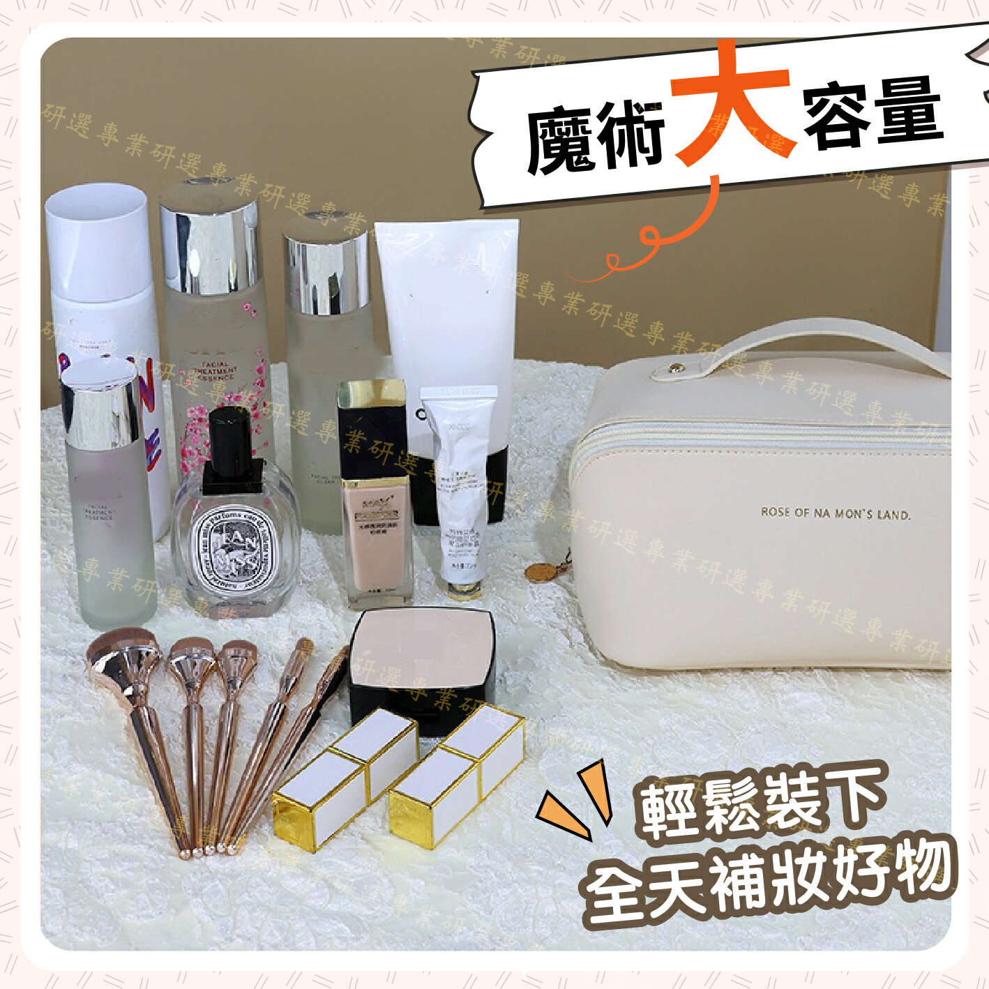 【台灣現貨】化妝包 化妝袋 化妝品收納包 大開口設計 大容量 多層分隔 時尚外觀 百搭亮眼 質感4色任選 1