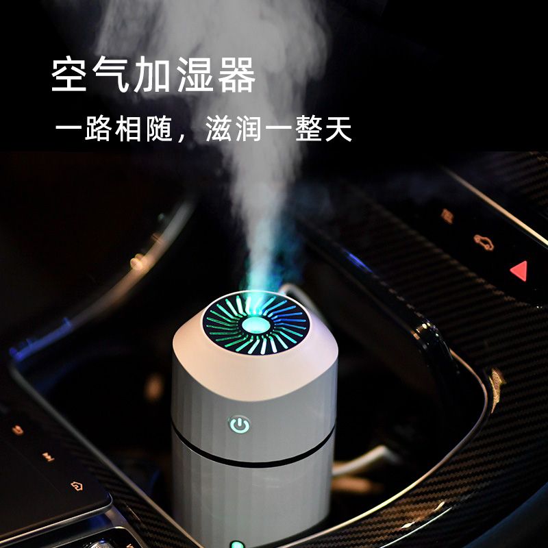 免運 開立發票 車載加濕器 迷你汽車空氣凈化器 香薰噴霧器 孕婦嬰兒家用臥室大容量特惠/工廠現貨 特價出 jj1122