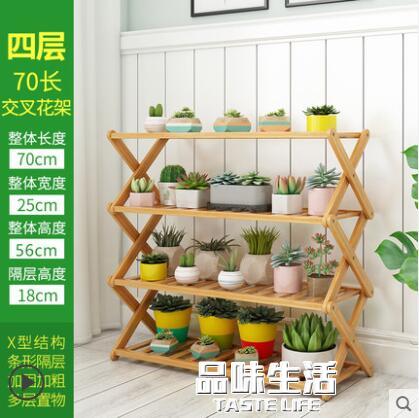 花架子多層室內室外客廳陽臺落地式花盆架綠蘿多肉置物架組裝實木