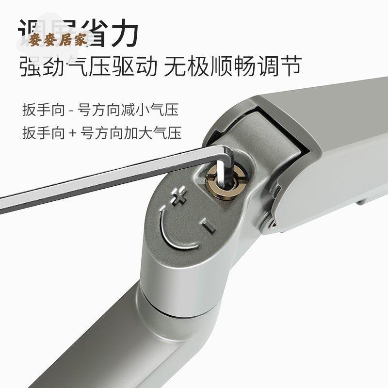 辦公室電腦顯示器支架臂 桌面升降 螢幕懸掛單雙屏旋轉伸縮通用臂架[PP05050678]