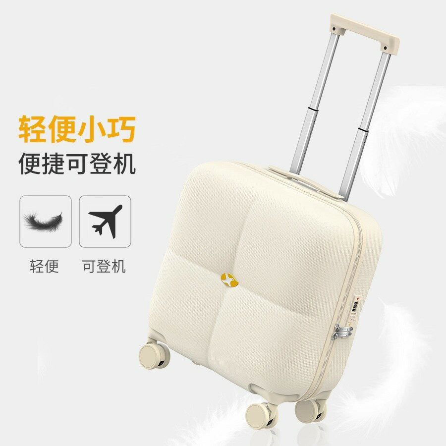 免運 可開發票 行李箱 行李箱20寸拉杆箱ABS萬向輪靜音旅行密碼箱18寸行禮箱20寸登機箱