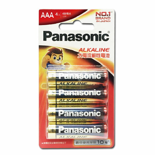國際牌 Panasonic 大電流 鹼性 電池 4號 吊卡 4顆 /卡