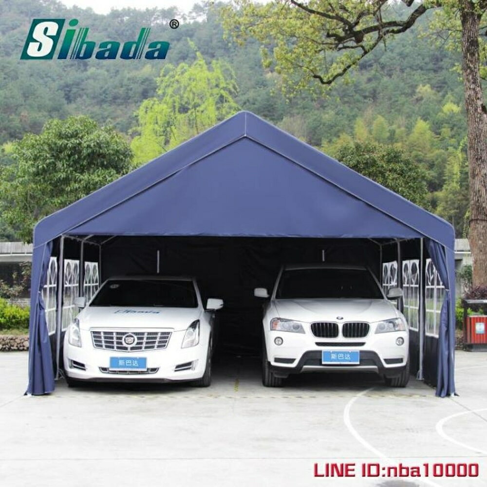 車篷sibada車棚停車棚家用汽車遮陽篷簡易車庫雙車位防雨防曬車頂帳篷jd Cy潮流站 台灣樂天市場 Line購物