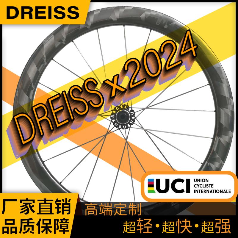 碳纖維碟剎公路輪組碳刀自行車碳輻條120響波浪輪700C圈殺DT350