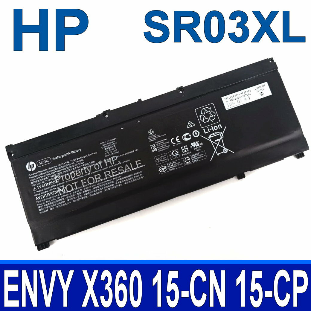 HP SR03XL 原廠電池 PAVILION 15 15-CX Pavilion GAMING 15 15-CX ENVY X360 15 15-CN 15-CP 15M-CP OMEN 15 15-DC HSTNN-DB8Q HSTNN-IB8L HSTNN-DB7W TPN-Q211 TPN-C133 TPN-C134 TPN-Q194 15-cx Envy 17 17-bw