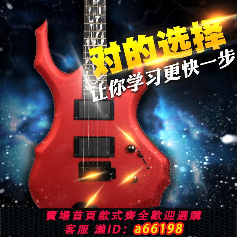 【臺灣公司 可開發票】火焰電吉他初學者樂隊搖滾樂器異形電吉他套裝成人專業級電子吉它