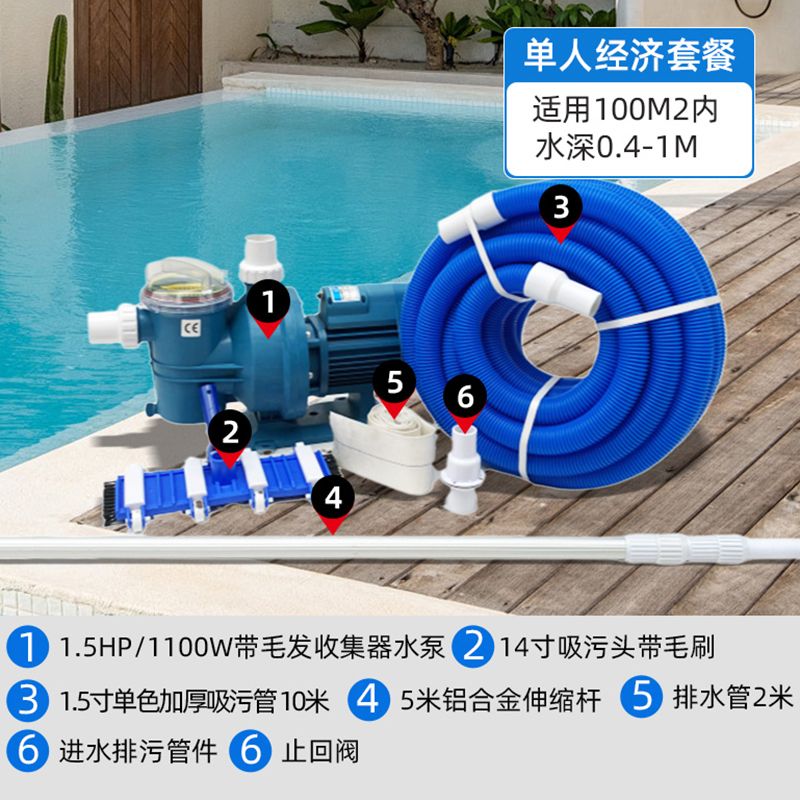 臺灣公司貨 最低價 游泳池吸汙機水下吸塵器魚池景觀池池底清洗機吸汙泵過濾清理裝置 快速發貨