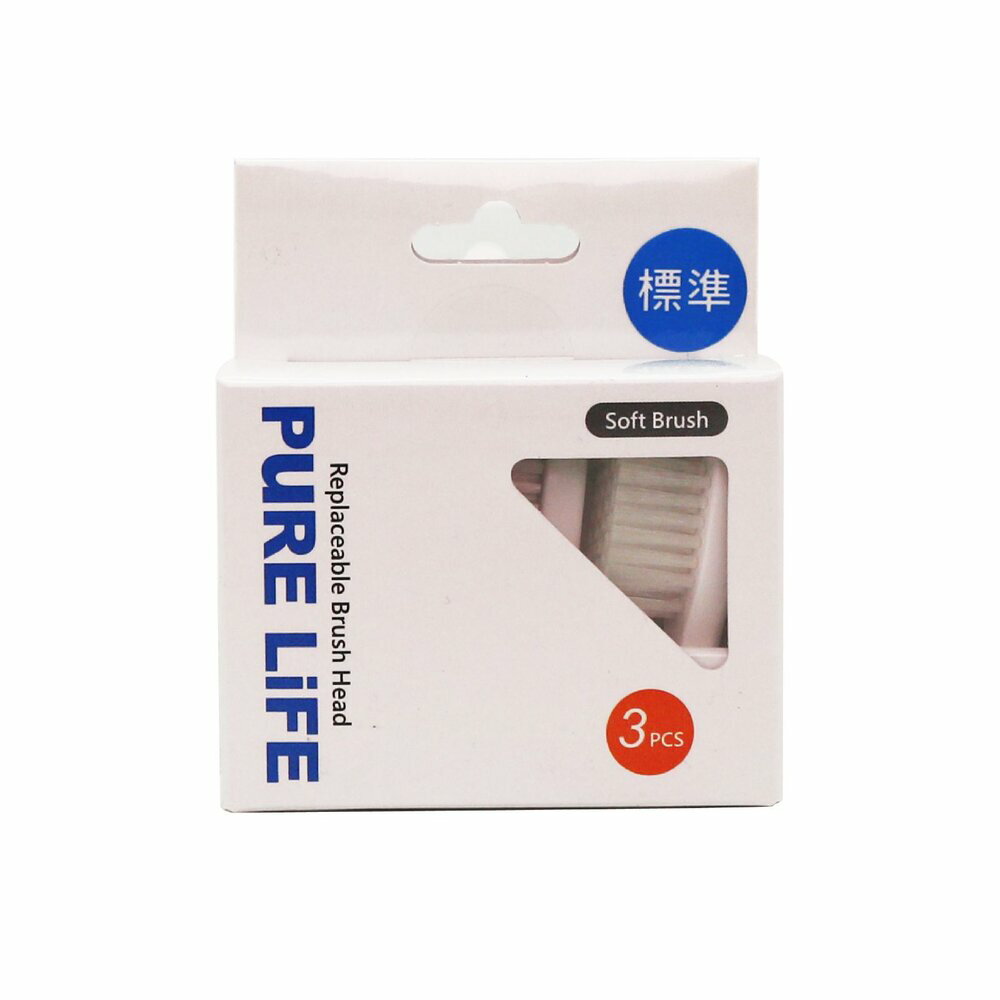 【牙齒寶寶】寶淨Pure-Life 環保牙刷系列 型號KI-08 環保可替換牙刷刷頭(3入裝)-標準刷頭