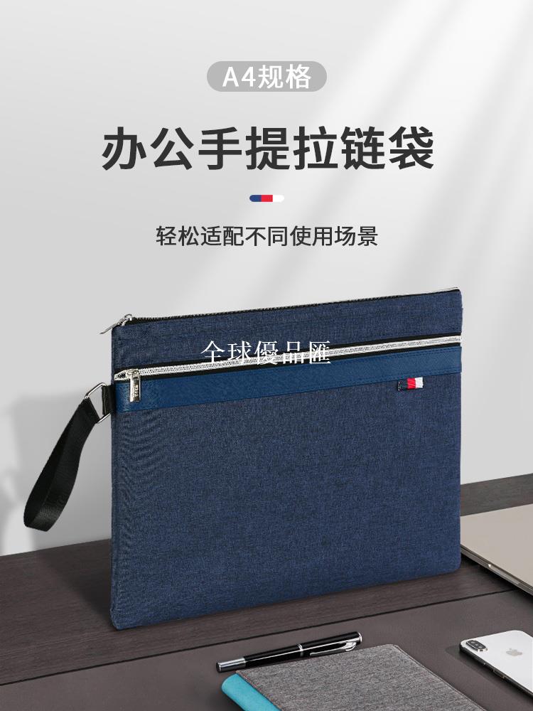 【全球優品匯】良盈男士手拿包A4商務休閑手提包男牛津布手抓挎包辦公包資料收納