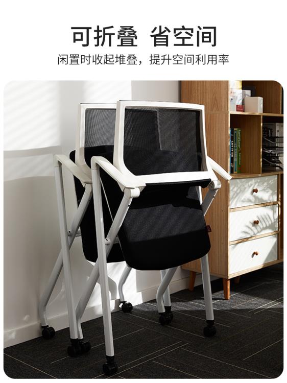 電腦椅辦公椅子靠背折疊會議椅滑輪培訓椅職員學生舒適久坐