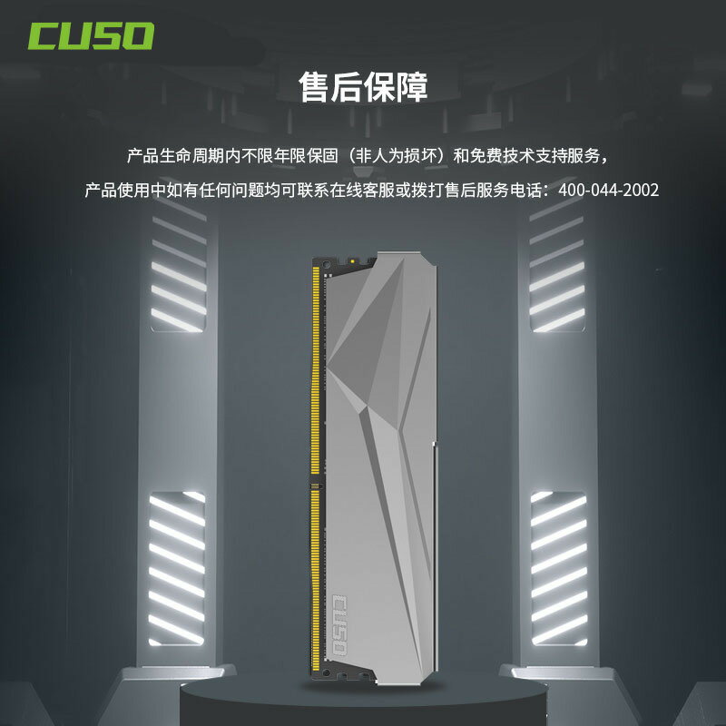 酷獸夜梟 8g 16g 32g ddr4 2666 3200 3600 臺式機內存條馬甲條【北歐居家生活】