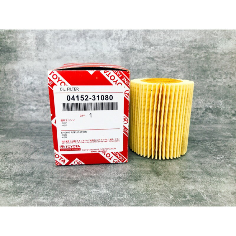 【玖肆靚】TOYOTA 豐田 Lexus 原廠機油濾芯 料號：04152-31080