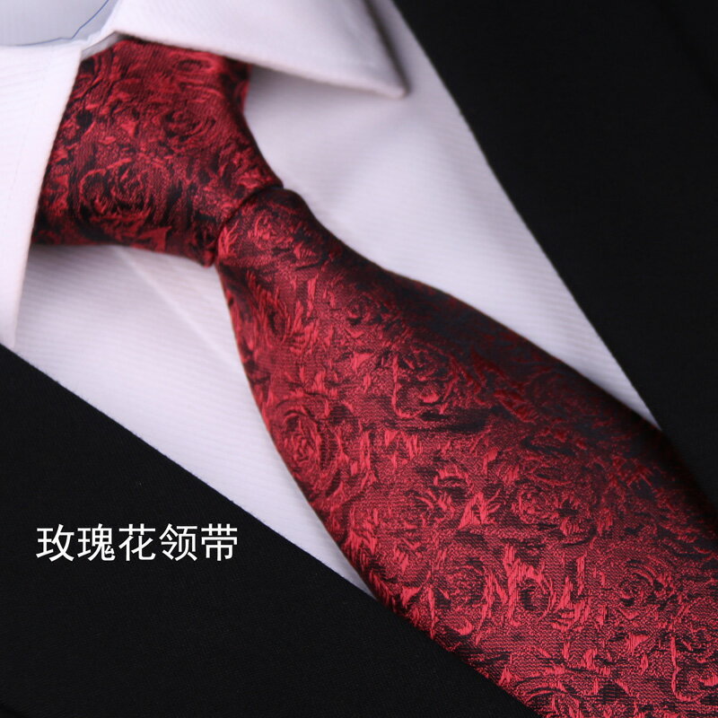 獵尚玫瑰花 領帶男士正裝商務8.5厘米紅色桑蠶絲領帶送禮盒