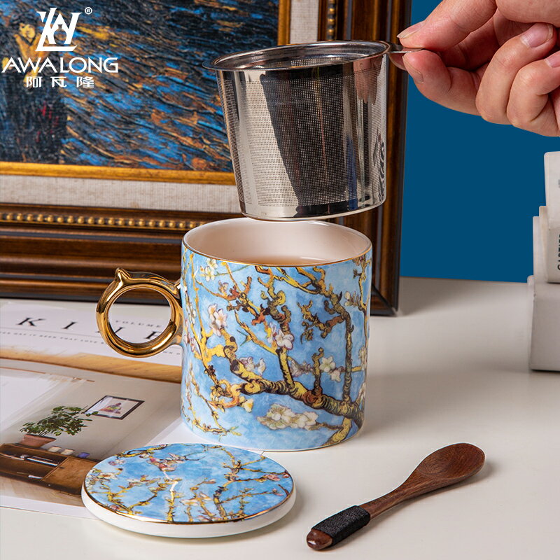 梵高杏花樹骨瓷馬克杯大容量過濾內膽帶蓋帶茶漏馬克杯陶瓷泡茶杯