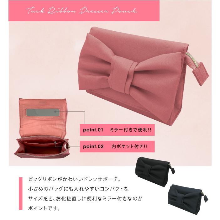 日本雜誌香裡奈Pink Trick氣質甜美立體蝴蝶結手拿包化妝包護照包隨身鏡子收納包-絕版品兩色各一