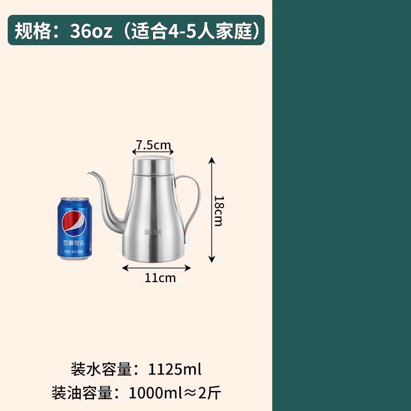 工廠現貨 免運 不鏽鋼油壺 家用油壺 316油壺 特厚不銹鋼 加厚油壺 家用廚房食品級 大容量特厚儲油罐 裝油 特惠/工廠直銷 售後保障s5310 0