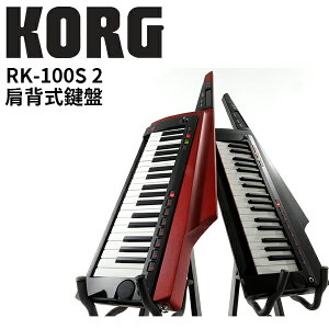 【非凡樂器】KORG KEYTAR RK-100S 2 肩背式37鍵合成器鍵盤 / 黑色 原廠袋 / 公司貨一年保固