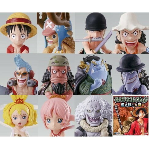 海賊王fc Q版2年後二年後代理魚人族與人類12入完整一中盒 風之谷玩具直營店 樂天市場rakuten 海賊王fc Q版2年後二年後代理魚人族與人類12入完整一中盒 風之谷玩具直營店 樂天市場rakuten