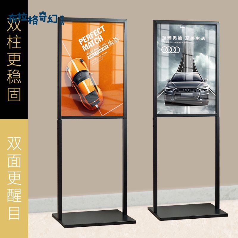 防風廣告牌立牌展示牌商場kt板支架展架立式落地水牌指示牌海報架pb6121