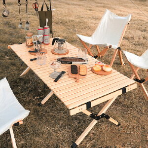 免運+開發票 戶外蛋卷桌椅子便攜式折疊桌子露營野外自駕游實木野餐桌櫸木野營