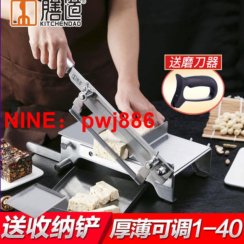 [臺灣公司貨 可開發票]阿膠糕年糕雪花酥專用切刀家用小型芝麻糖牛軋糖切塊機阿膠切片機
