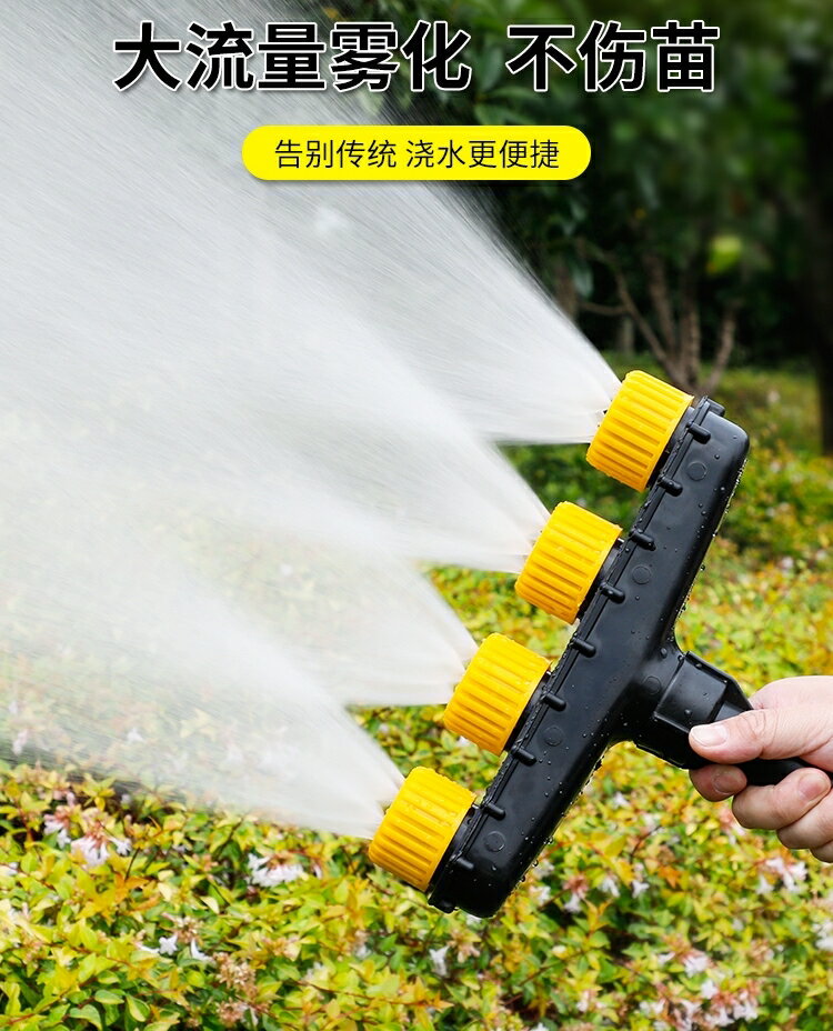 。灑水噴頭抽水機用澆水軟管霧化水管澆地建築菜地果蔬家用房頂帶