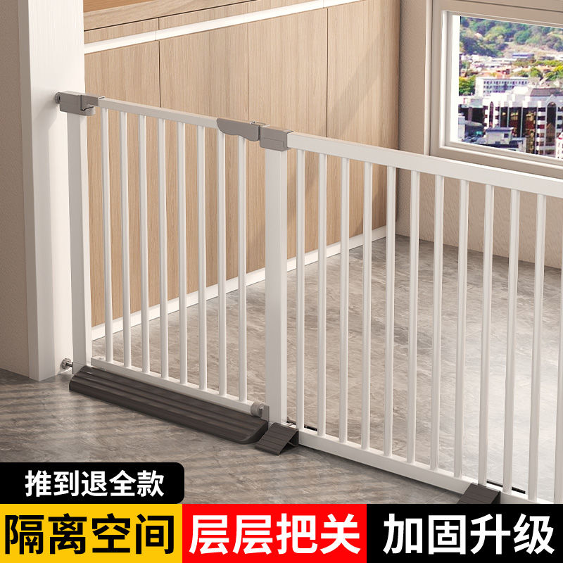 樓梯口護欄兒童安全門寶寶防護欄欄桿圍欄隔離寵物柵欄室內免打孔
