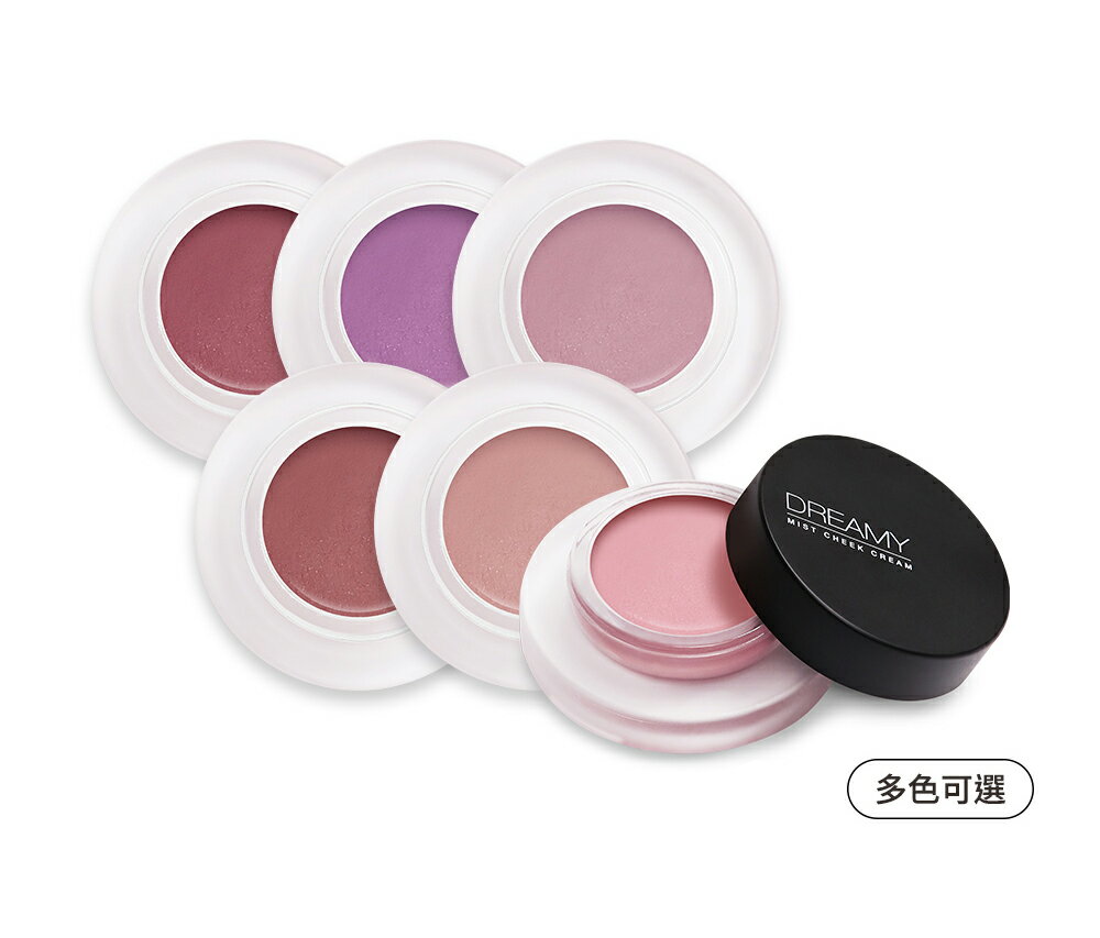 Solone 雲朵空氣腮紅膏 4g~優惠價:190元｜岡山戀香水