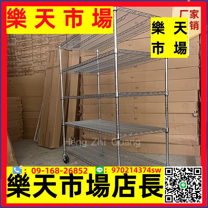 定做不銹鋼置物架線網層架移動帶輪子鋼網架防靜電貨架周轉物料架