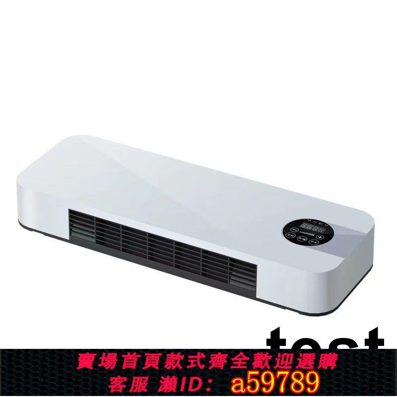 【臺灣公司 可打統編】110V壁掛式取暖器家用冷暖兩用小空調大功率暖風機出口美國加拿大