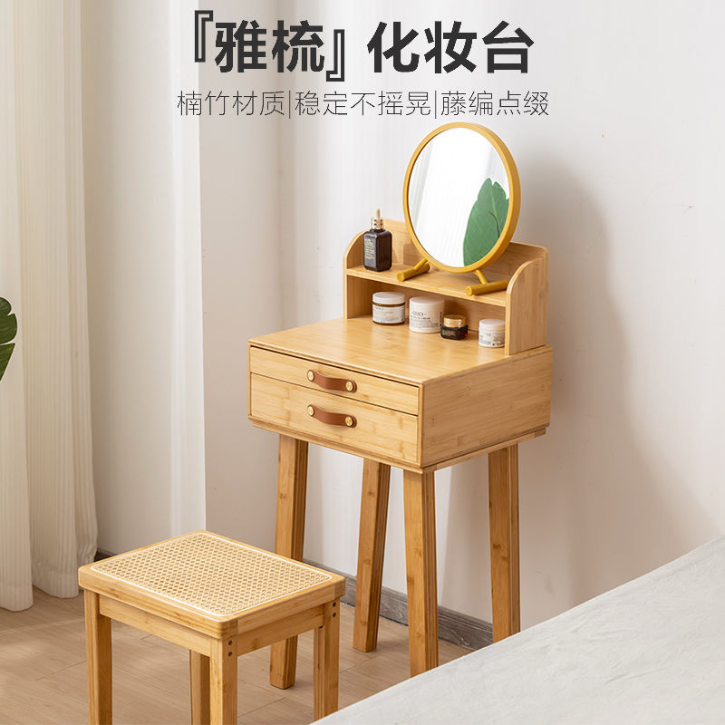 熱銷/免運 快速出貨 梳妝臺 化妝臺 梳妝臺 化妝臺 化妝櫃 雅梳梳妝臺化妝桌現代簡約小戶型床邊化妝臺家用客廳出租屋婚房