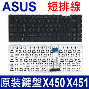 ASUS 華碩 X450 X451 短排 筆電 中文鍵盤 X451MV X452 X453 X453S X453SA X453M X453MA X454 X455 X455L X455LD X455LF X456 X456U X456UJ Y453C Y483L 0KNB0-4135AR00