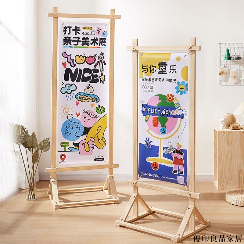 【附發票】戶外廣告牌 展示牌 宣傳展架 立式水牌立牌 立牌 展示牌 水牌 廣告牌展示架 海報架 易拉寶展示架立式落地式實木門型展架活動宣傳招聘迎賓牌展示架
