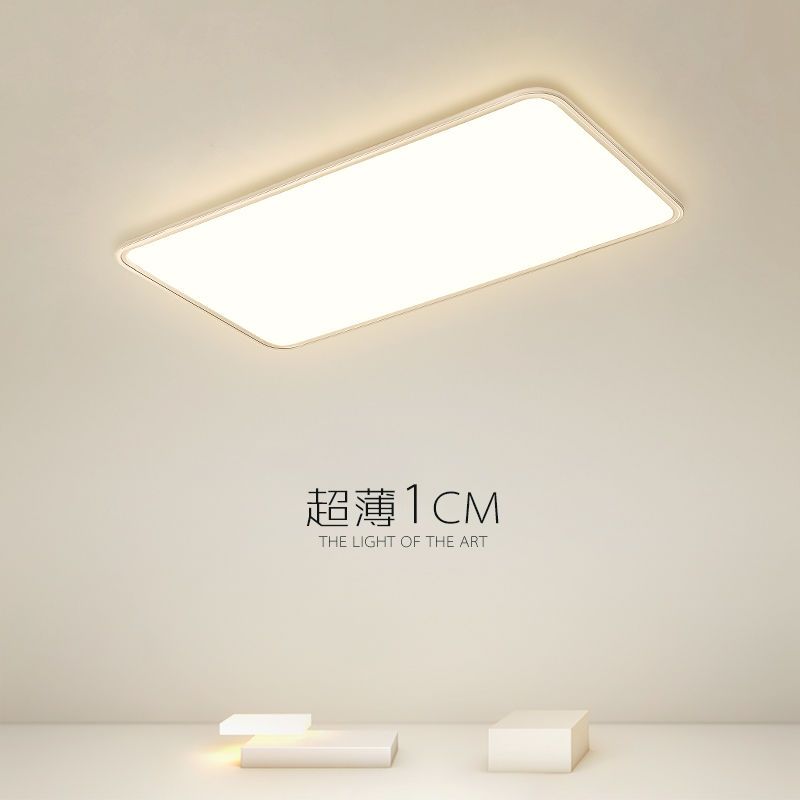簡約現代led客廳燈大氣長方形超薄吸頂燈2022年新款北歐臥室燈具