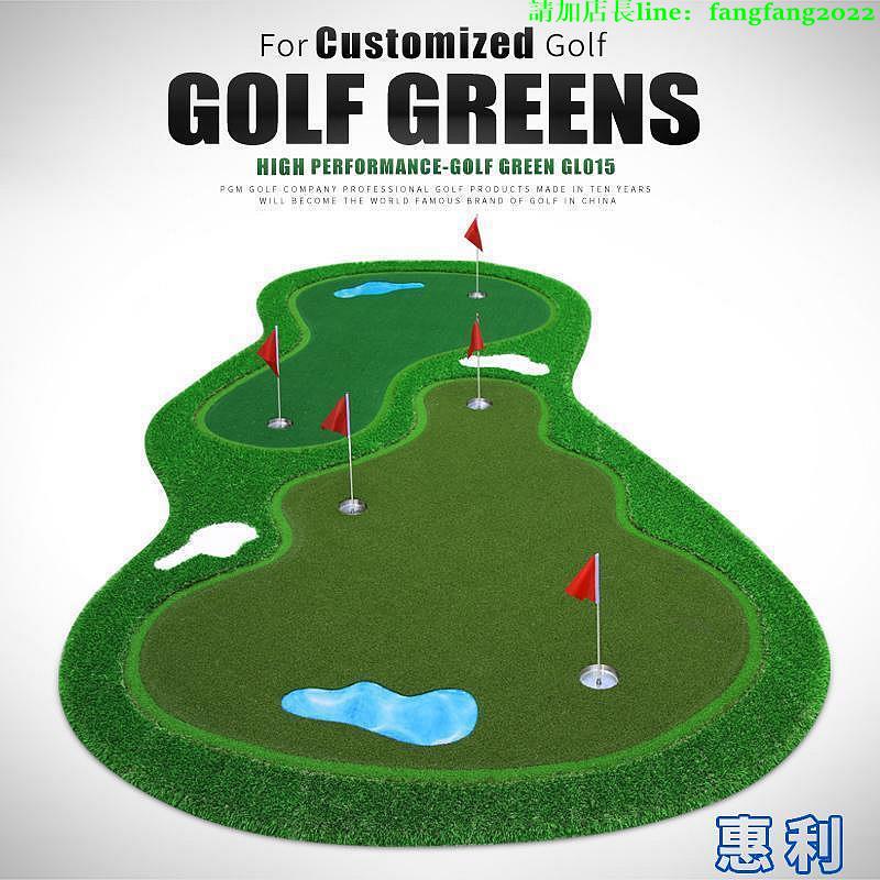 PGM 雙球速果嶺 室內高爾夫 推桿練習器套裝 辦公室 家用~上新