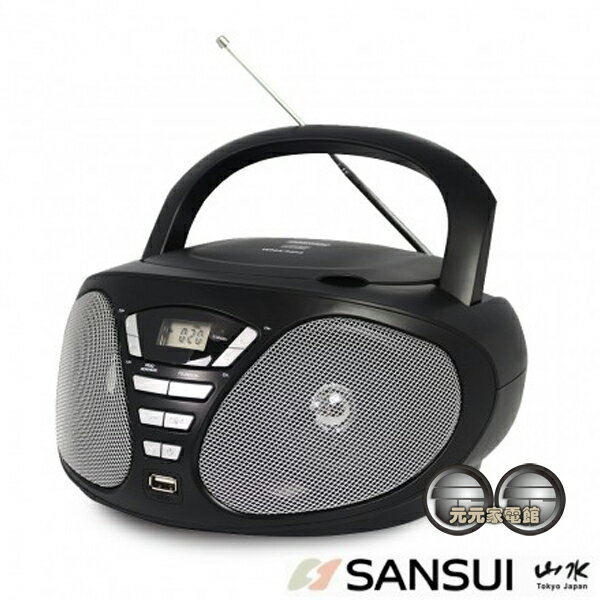 <br/><br/>  SANSUI山水CD/FM/USB/AUX手提式音響 SB-U36<br/><br/>