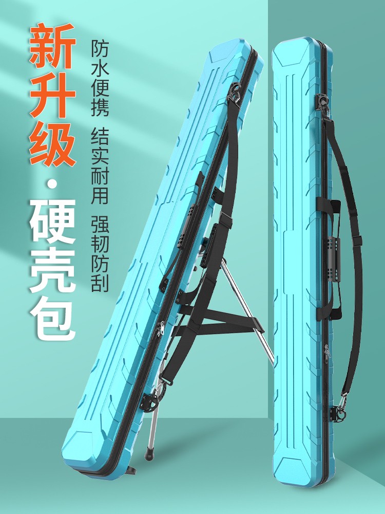 硬殼釣魚包 釣魚包多功能硬殼漁具包加厚防水釣魚包魚竿包輕便型可手提魚桿包魚具包