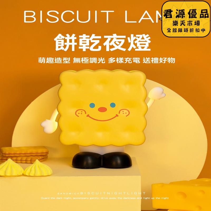 小夜燈 生日禮物女生閨蜜實用送給女朋友的創意高階感男生女孩子畢業男孩