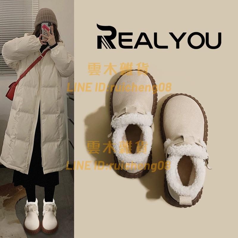 皮毛一體雪地靴 女冬季加絨加厚保暖棉鞋 外穿毛毛女鞋【雲木雜貨】