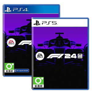 PS5 PS4 EA SPORTS F1 24 英文 台灣代理版【預購5/31】