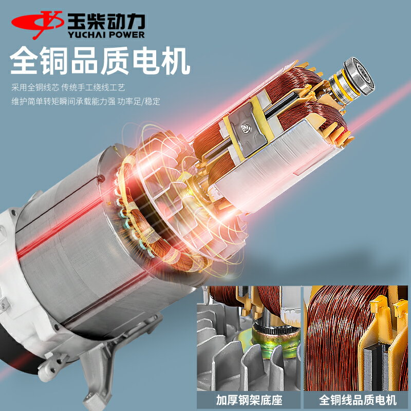 玉柴動力柴油發電機5/6/8/10KW/12千瓦單相220v家用三相380V小型