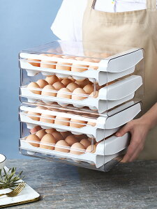 雞蛋收納盒冰箱用抽屜式雙層家用神器保鮮盒廚房放雞蛋盒子蛋架托