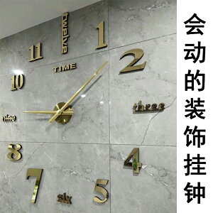 超大diy鐘表掛鐘客廳家用時尚時鐘現代簡約裝飾個性創意北歐表