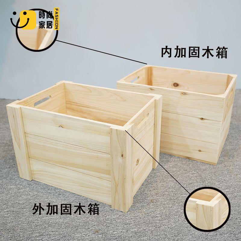 免運 工廠直銷 木箱 收納箱 儲物箱 實木木箱收納箱手提大號復古原木儲物箱木盒子收納定製木框長方形免運/開立發票 特惠 特價出 全館折扣 售後保障 z5322