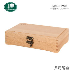 抖音同款網紅簡約復古文具盒實木素描鉛筆盒木質美術收納盒多功能