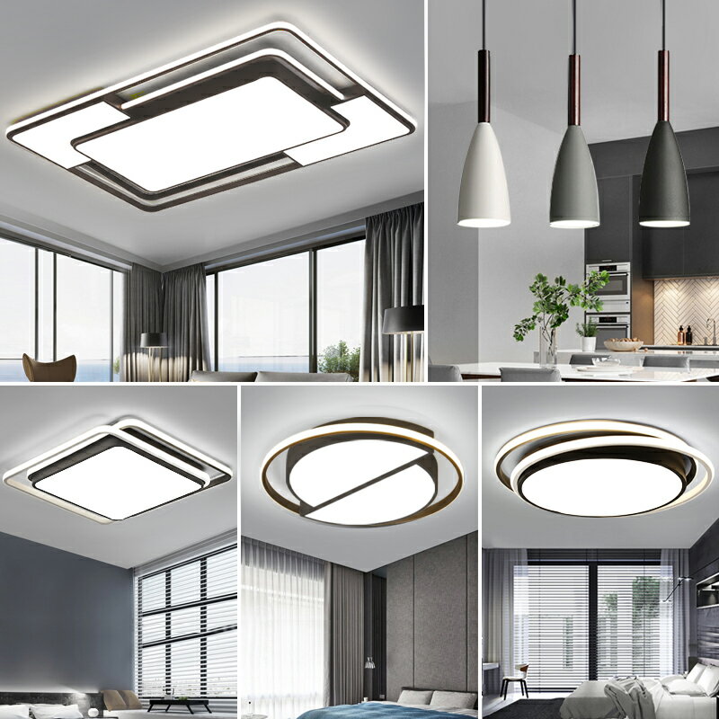 2022新款超薄led客廳吸頂燈現代簡約大氣家用北歐組合套餐吊燈具