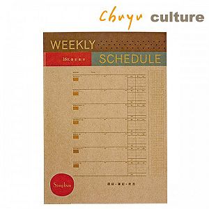 【珠友】16K自填日期式週誌+筆記-A(4版)